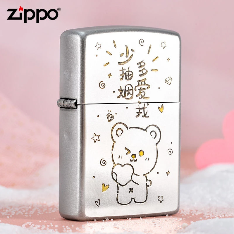 ZIPPO/之宝打火机少抽烟多爱我个性定制正品打火机男士礼物DYX1H1