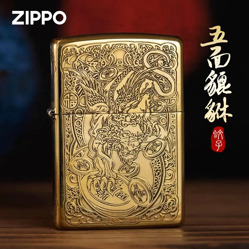 ZIPPO/之宝打火机蚊版招财貔貅五面雕刻黄铜盔甲正品打火机DYX1H1