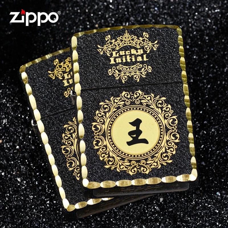 ZIPPO打火机百家姓刻字正版防风男士煤油男礼物原装正品定制DYJ1