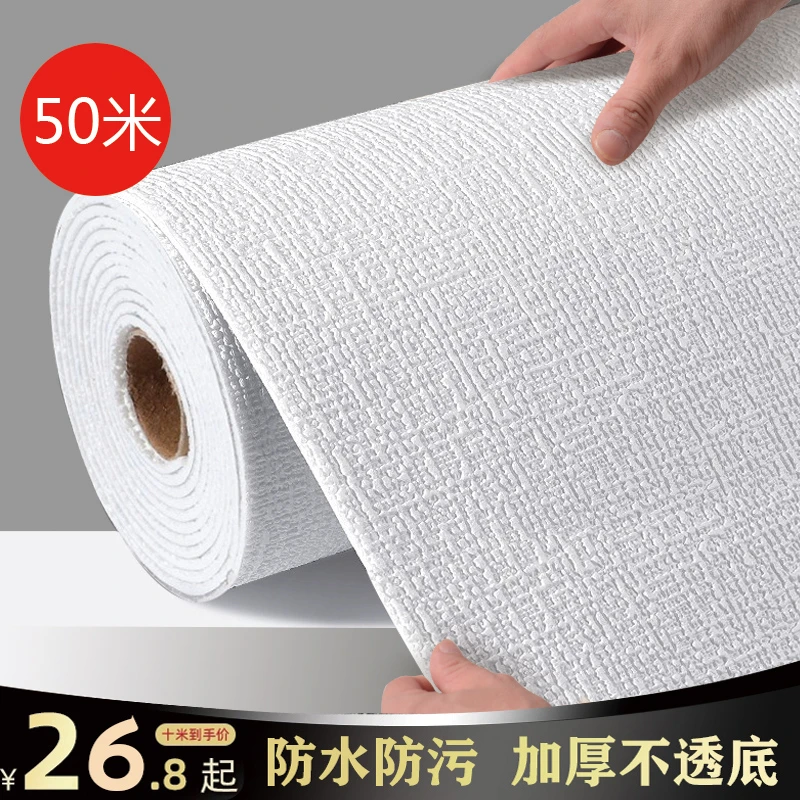 亚麻墙纸自粘防水防潮防霉墙布3d立体墙贴壁纸卧室温馨翻新墙贴纸