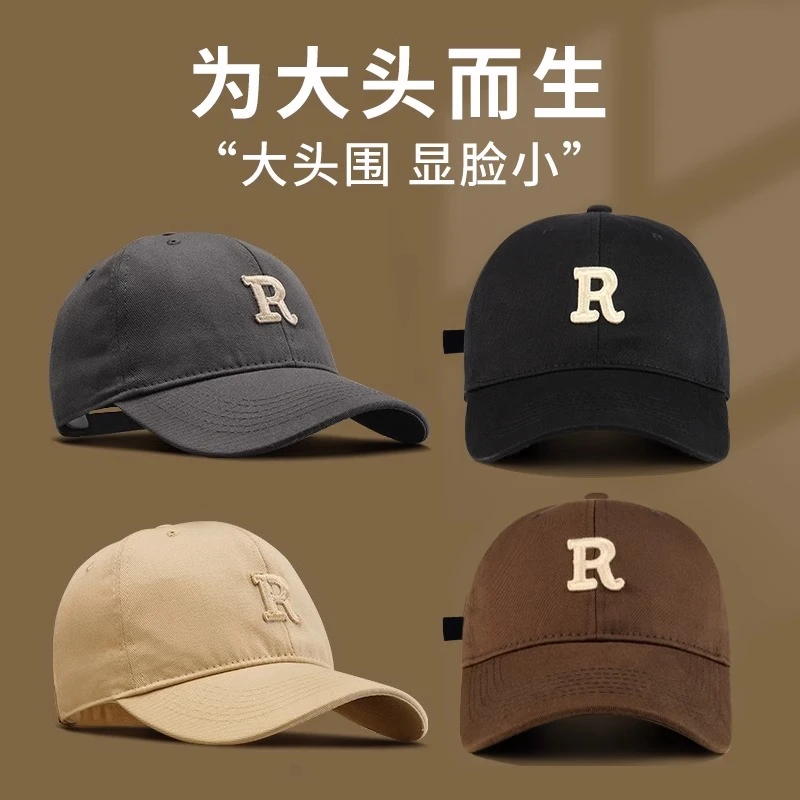 棒球帽男大头围宽帽檐鸭舌帽女潮加大加深帽子运动百搭遮阳防晒帽
