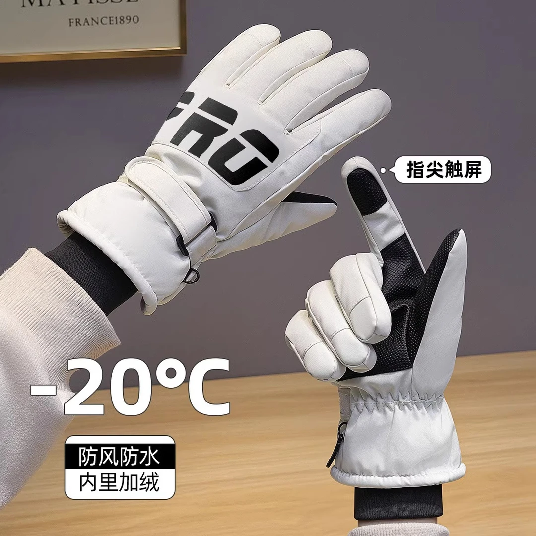手套男2024冬季加绒加厚保暖骑行电瓶车防风防寒棉自行车滑雪手套