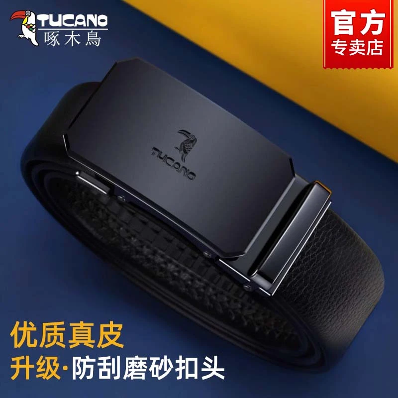 啄木鸟皮带男士真皮休闲百搭商务牛皮腰带青年中年自动扣裤带