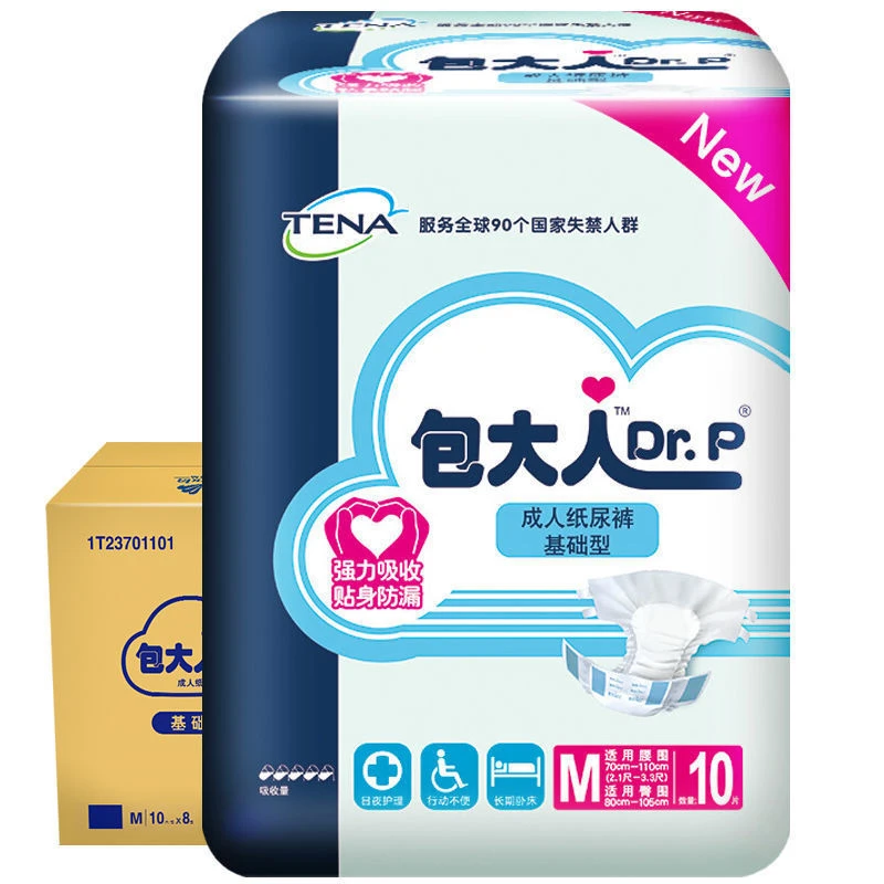包大人成人纸尿裤M码中号基础型老人尿不湿纸尿裤老年纸尿裤10片