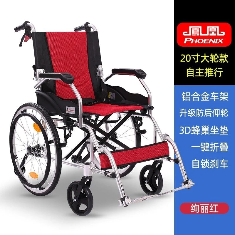 凤凰老人手推购物代步车可折叠轻便便携铝合金助行车旅行车包邮