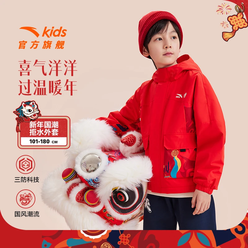 安踏儿童男童摇粒绒运动上衣冬季新款舒适保暖青少年三防8602