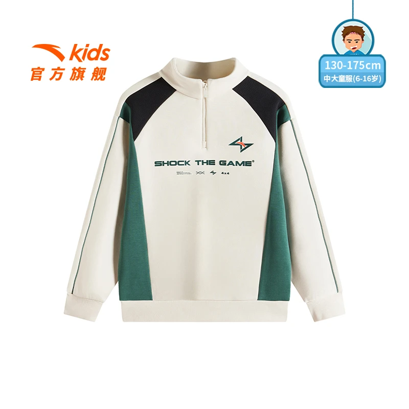 安踏儿童男大童套头衫2024冬季新款亲肤青少年篮球运动卫衣1723