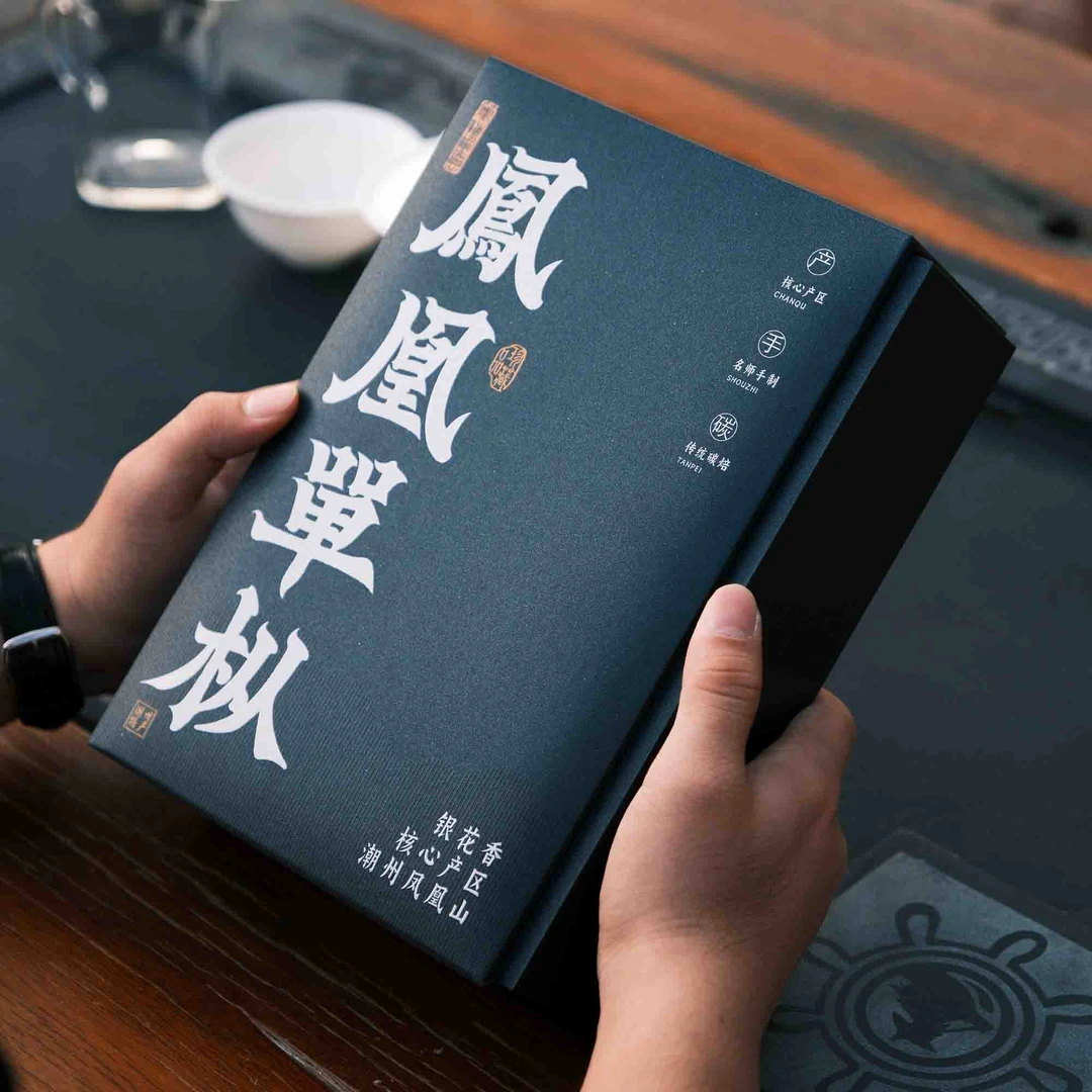 【陈茶翁】凤凰单从·银花香