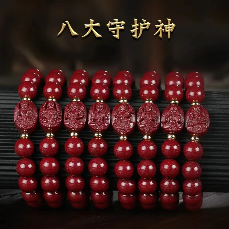 天然辰砂原矿朱砂十二生肖手链紫金砂八大守护者手串本命年转运珠