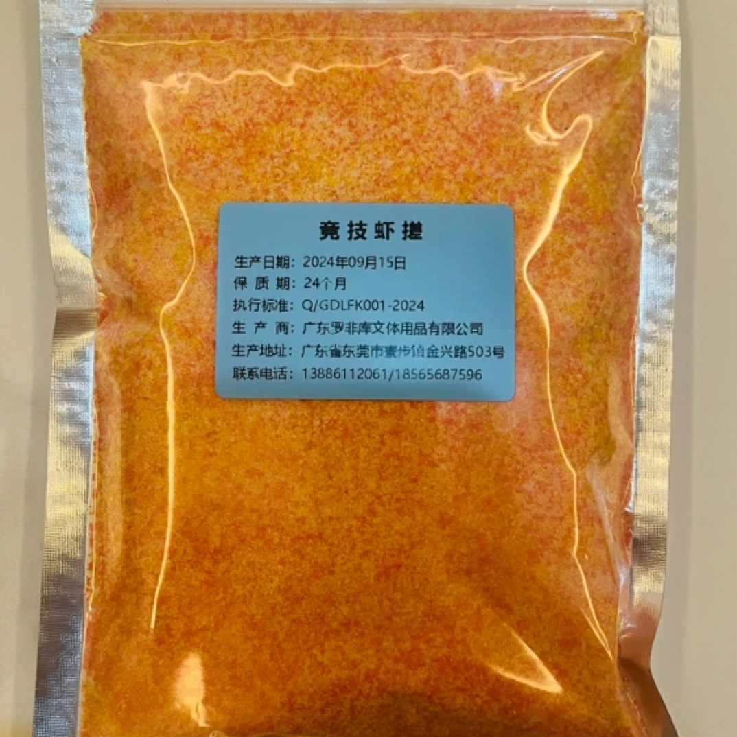 罗非库 竞技虾搓（本店商品满40元包邮）