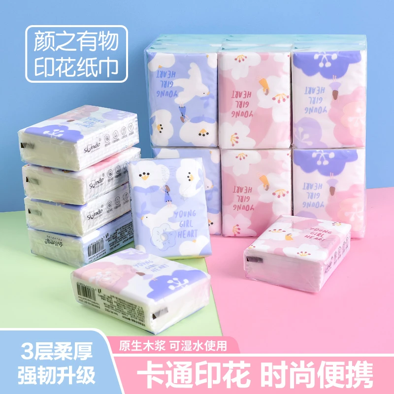 Sunde可爱印花手帕纸原生木浆迷你小包装纸巾便携式餐巾纸 18包