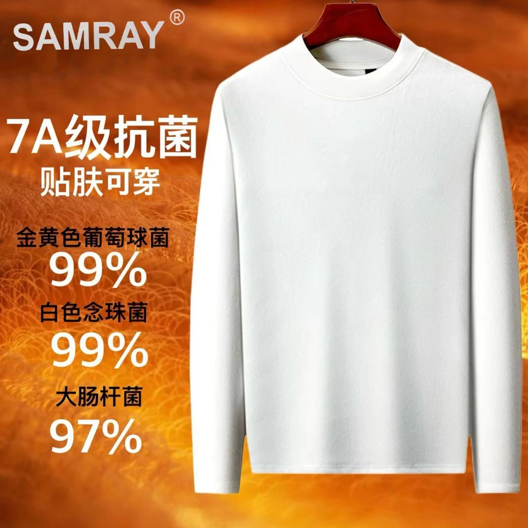 【男女同款】磨毛发热卫衣