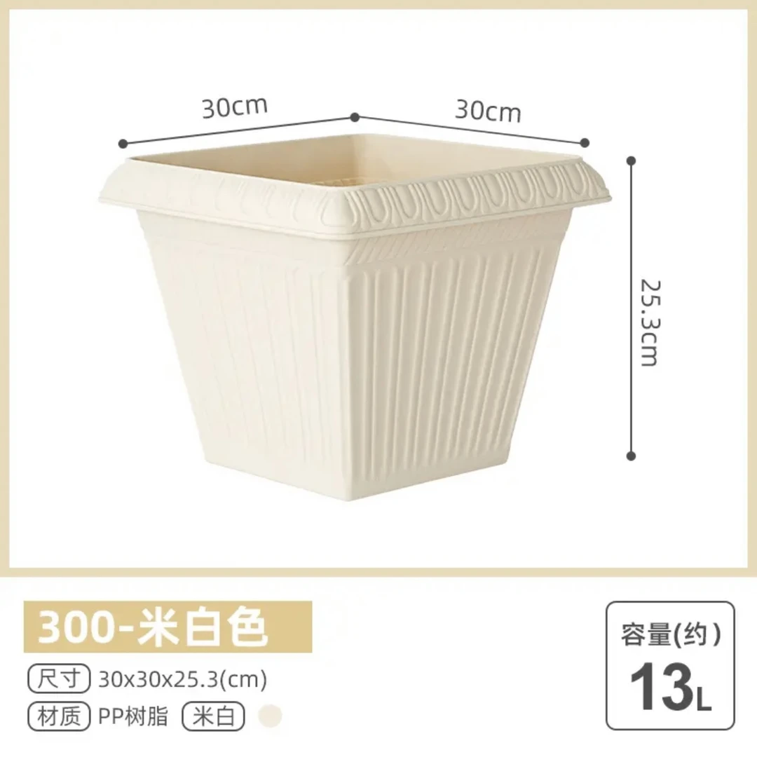 【拍1发2】爱丽思方形花盆阳台种花园艺加厚树脂月季绣球盆栽爱丽丝