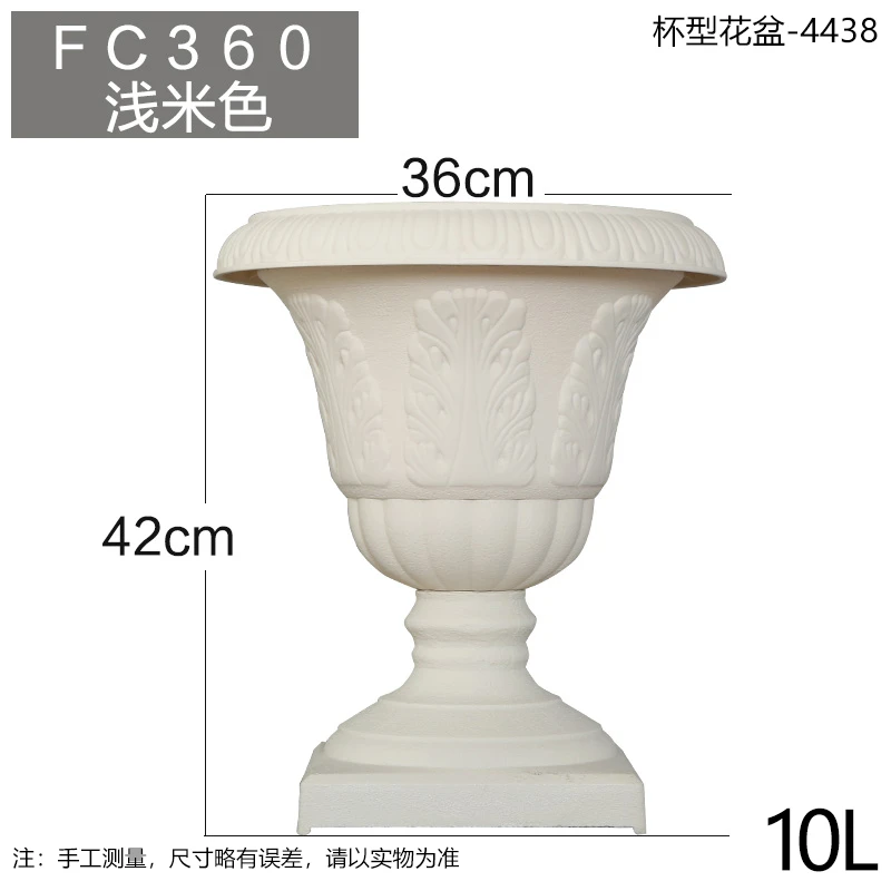 爱丽思欧式酒杯型创意花盆树脂塑料多肉草花种植神器爱丽丝浮雕盆