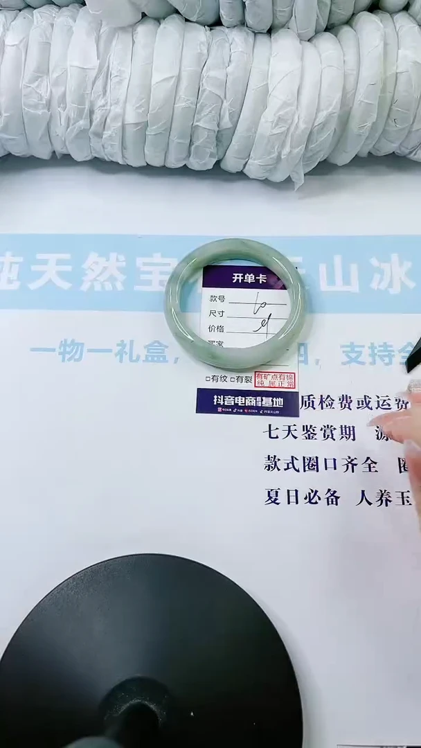 【闪购商品】石英质玉手镯未镶嵌1050635093-60
