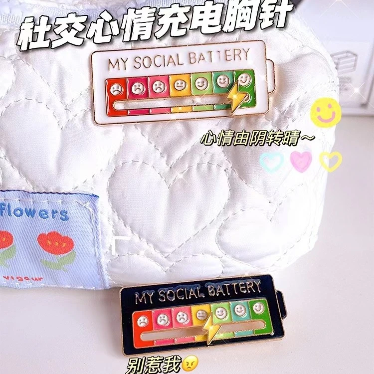 合金胸针 社交电量心情转换胸针卡通闪电可滑动金属徽章胸牌别针
