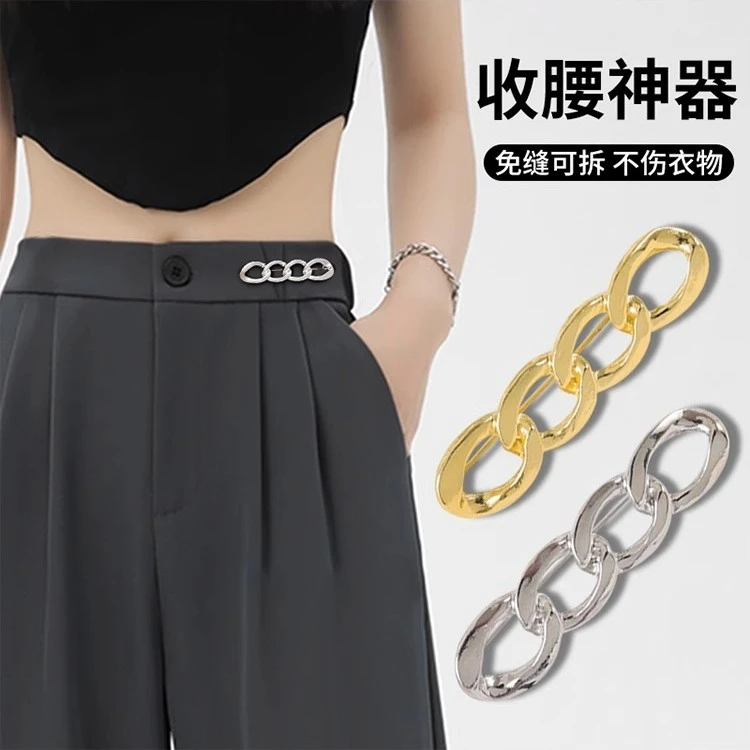 合金胸针 裤腰收紧神器牛仔裤裙子腰围改小别针裤子大小调节收腰