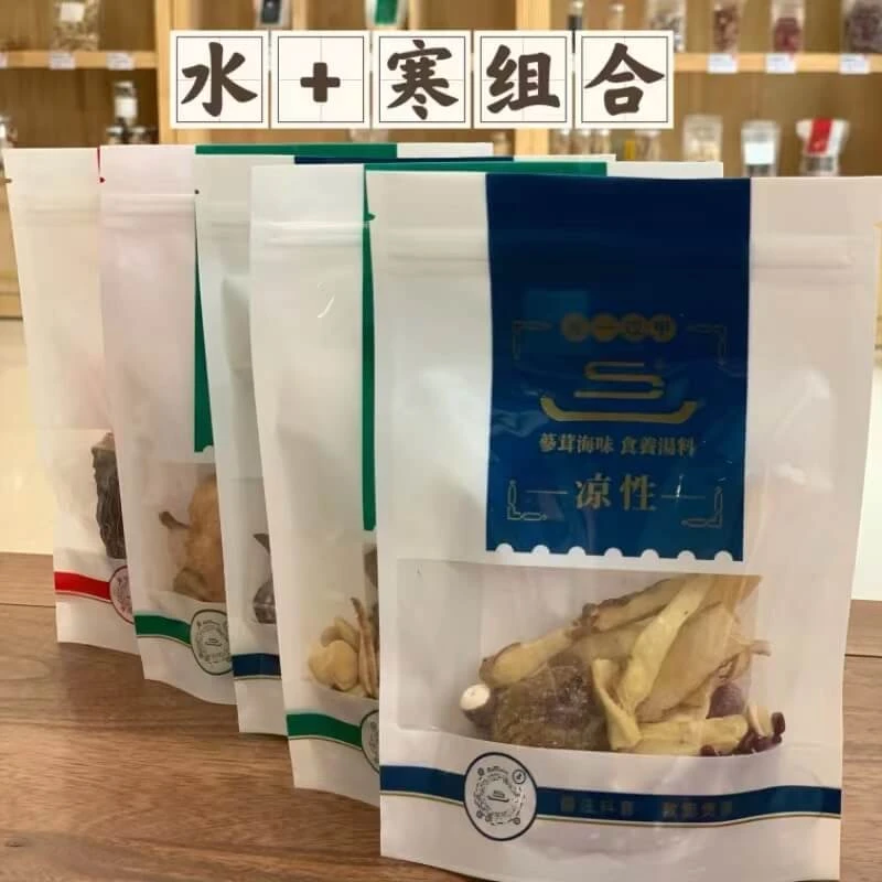 水+寒 汤包组合 一人份 每份5包