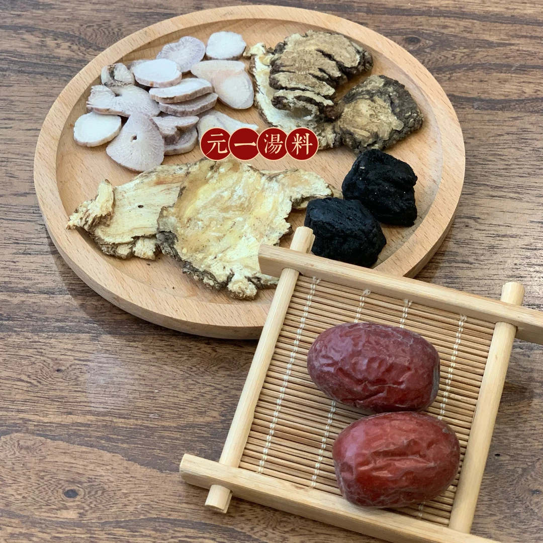 四物汤 汤包 精选无硫