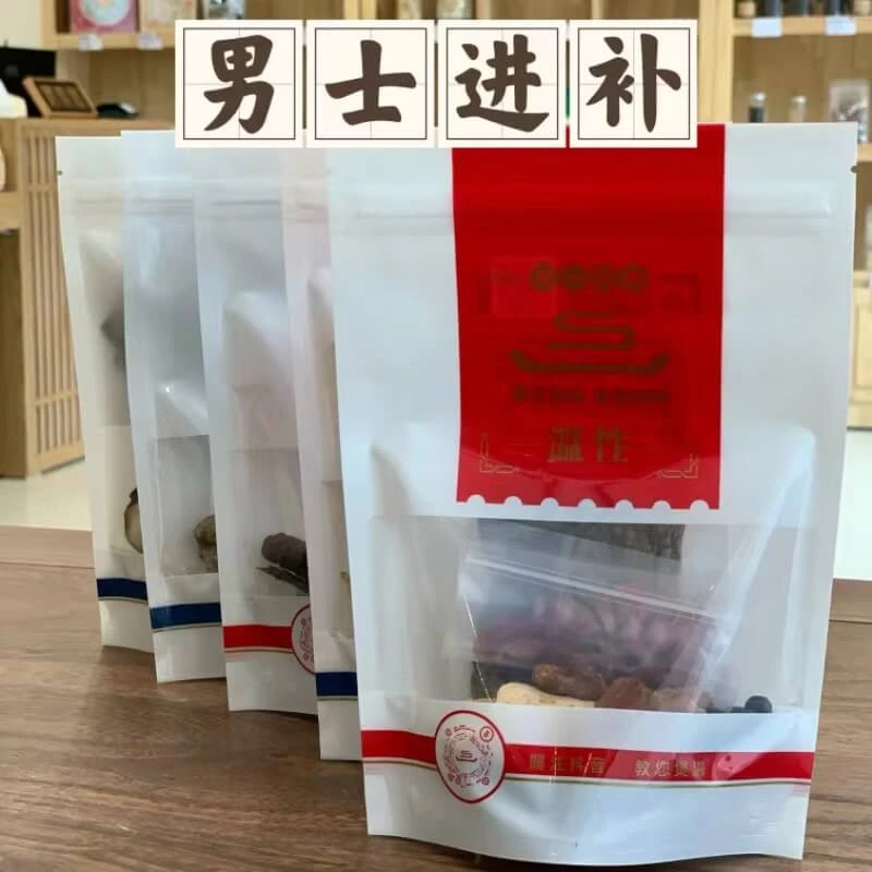 男士进补 (寒底) 汤包组合 一人份 每份5包