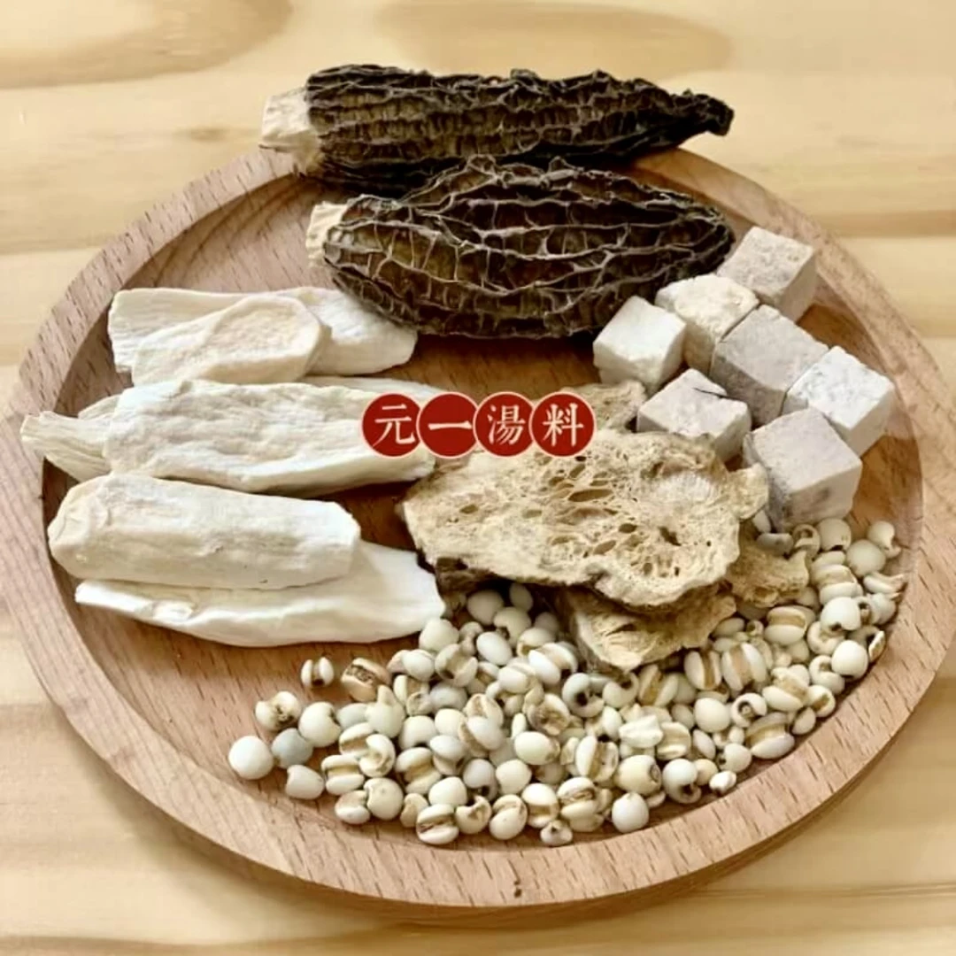 羊肚菌怀山白木汤包 一人份