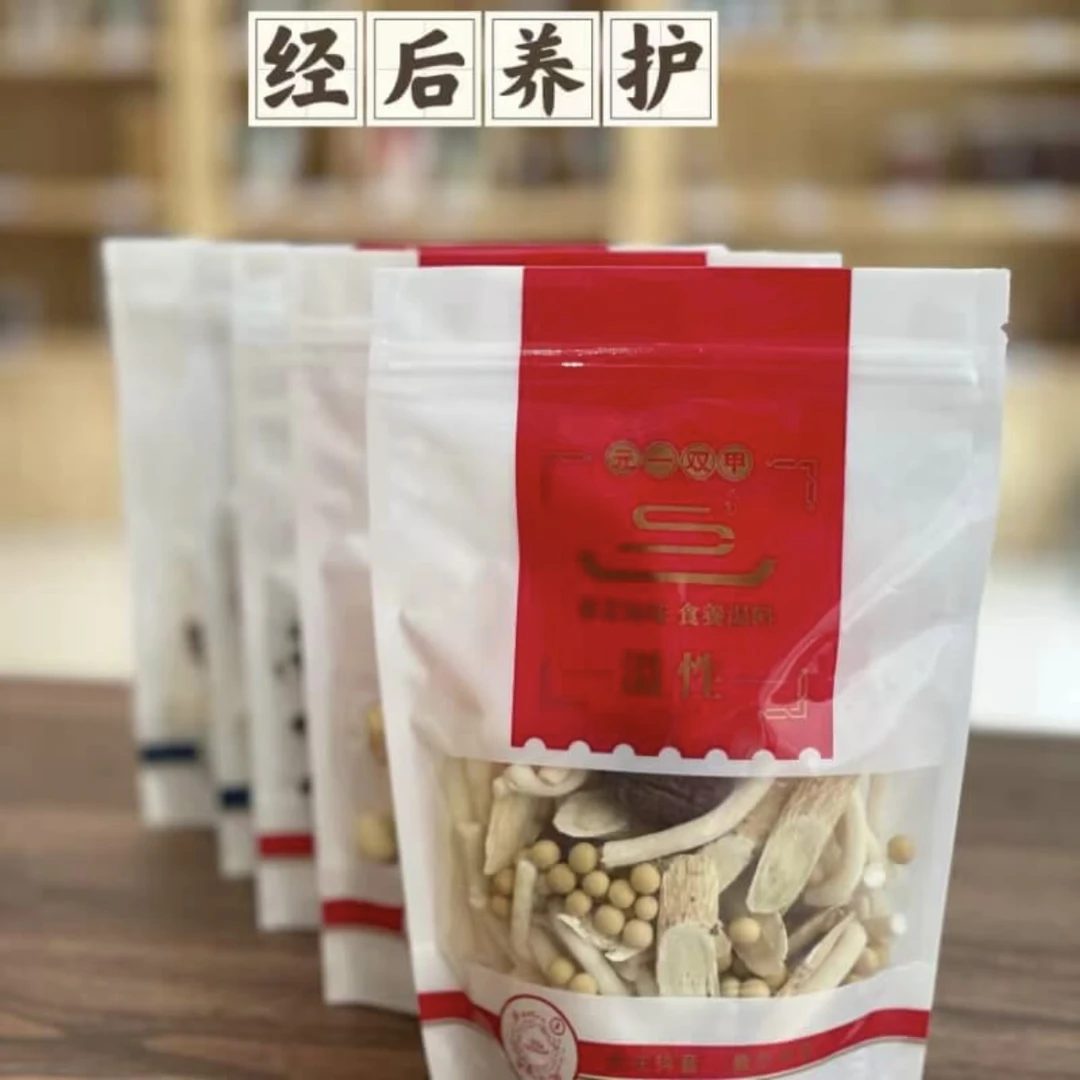 M后汤包组合 一人份 每份5包