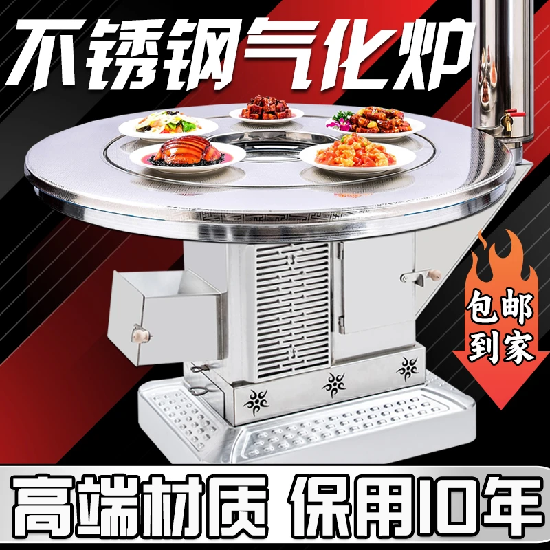 不锈钢汽化炉农村无烟柴火炉灶加厚室内取暖气化炉柴煤两用家用