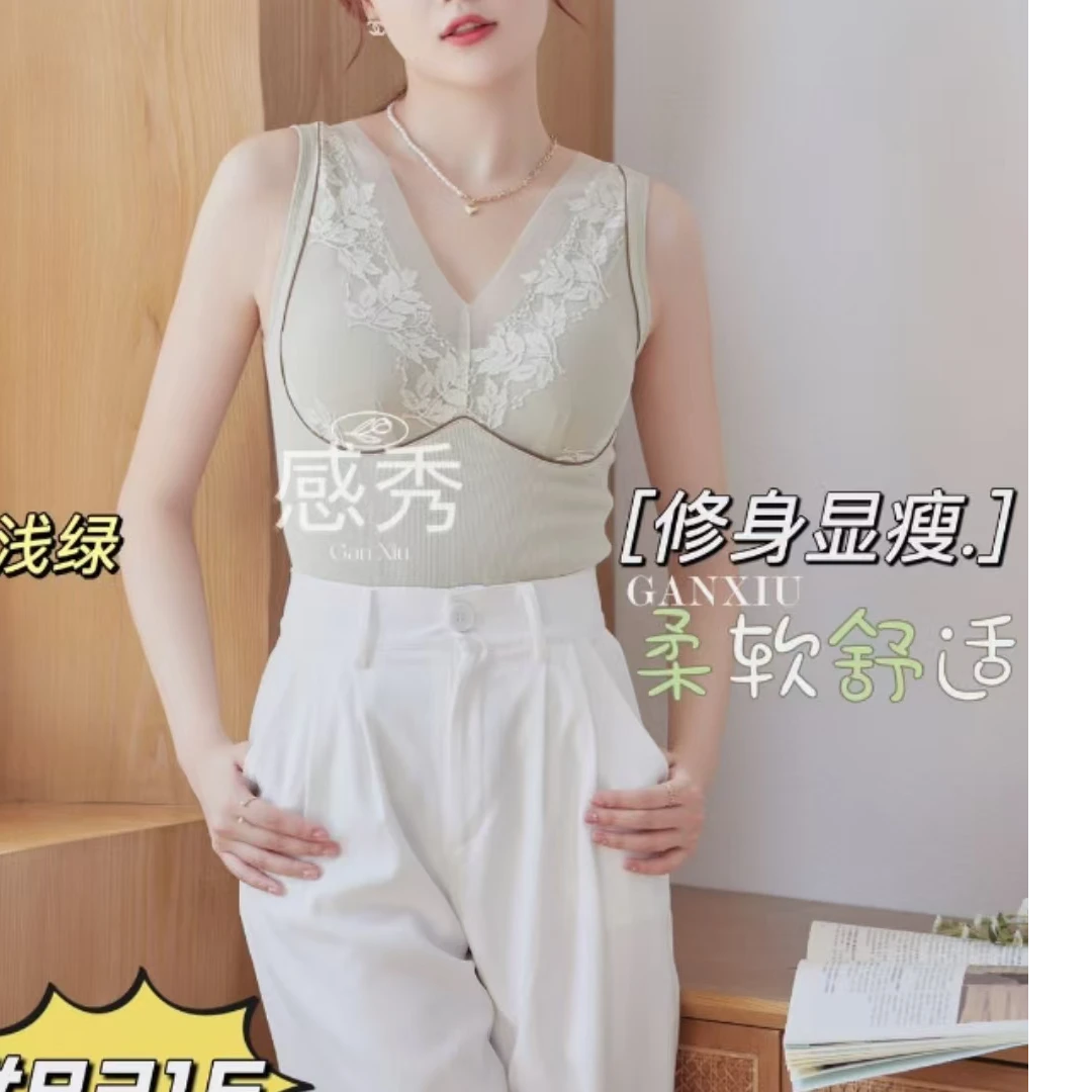 8215毛圈贴身性感文胸垫背心（随机款）