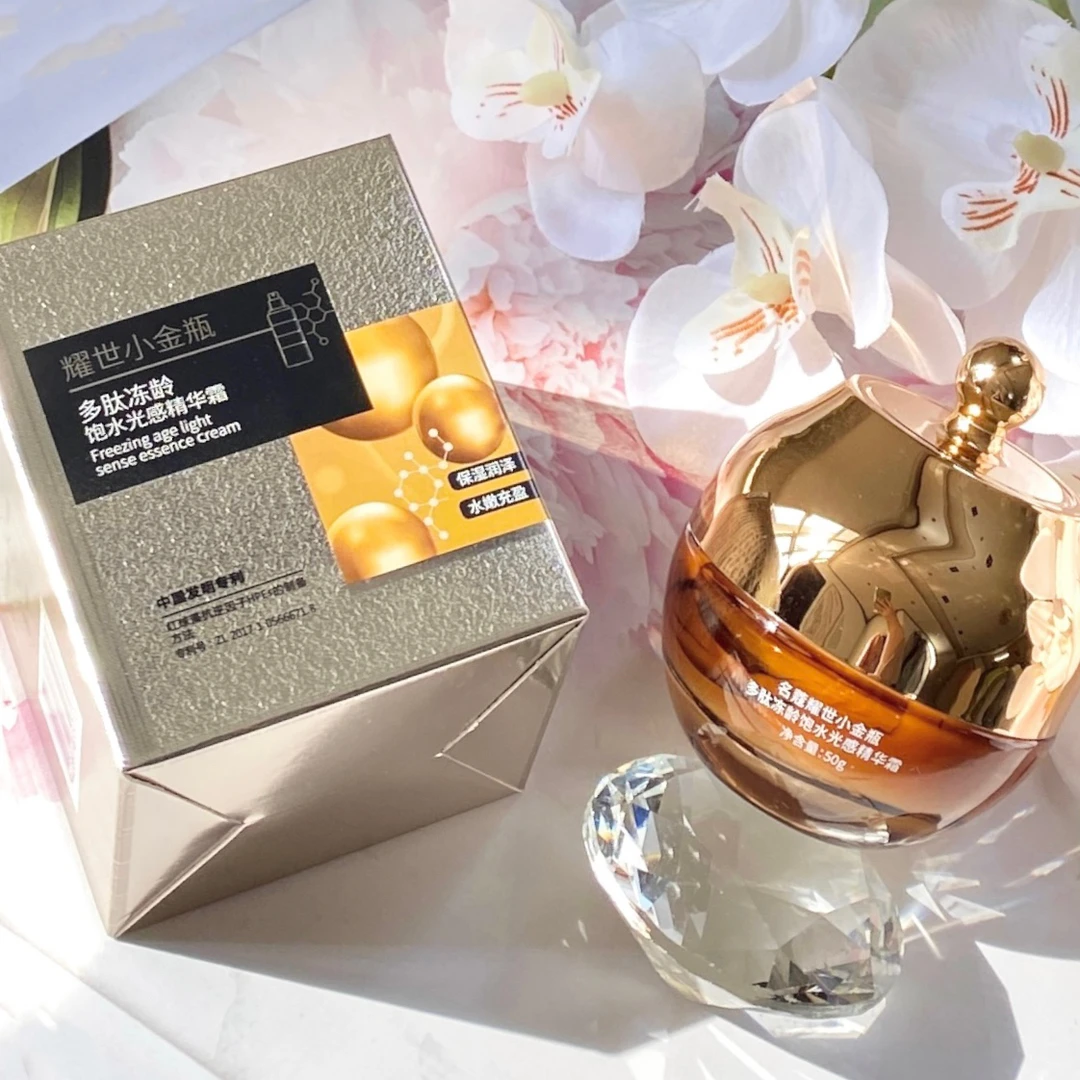 名蔻多肽冻龄饱水光感精华霜