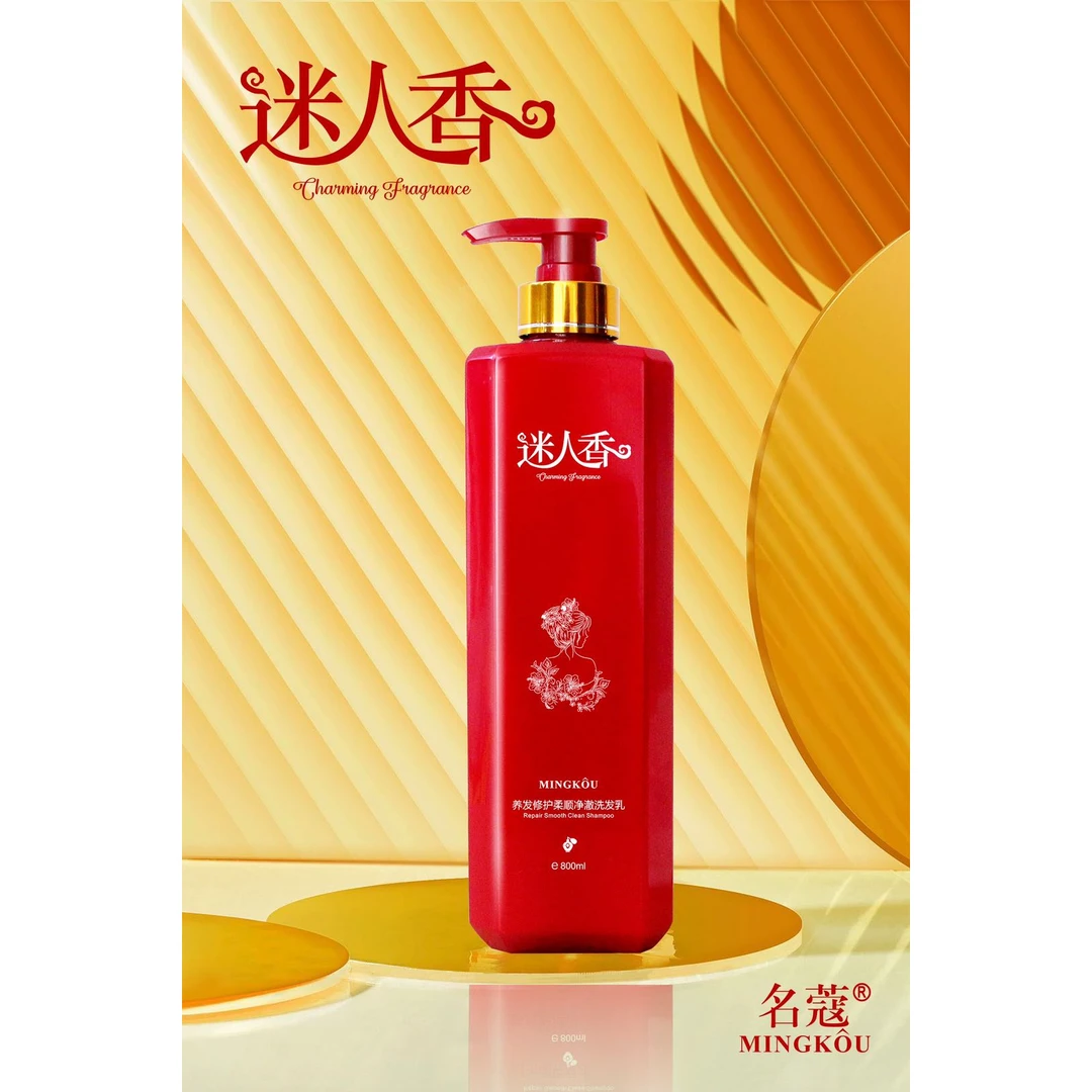 养发修护柔顺净澈洗发乳（2）