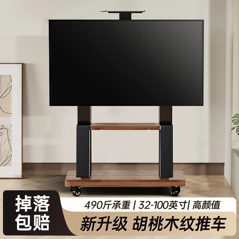 通用移动电视支架落地式推车挂架小米海信创维三星TCL65/75英寸