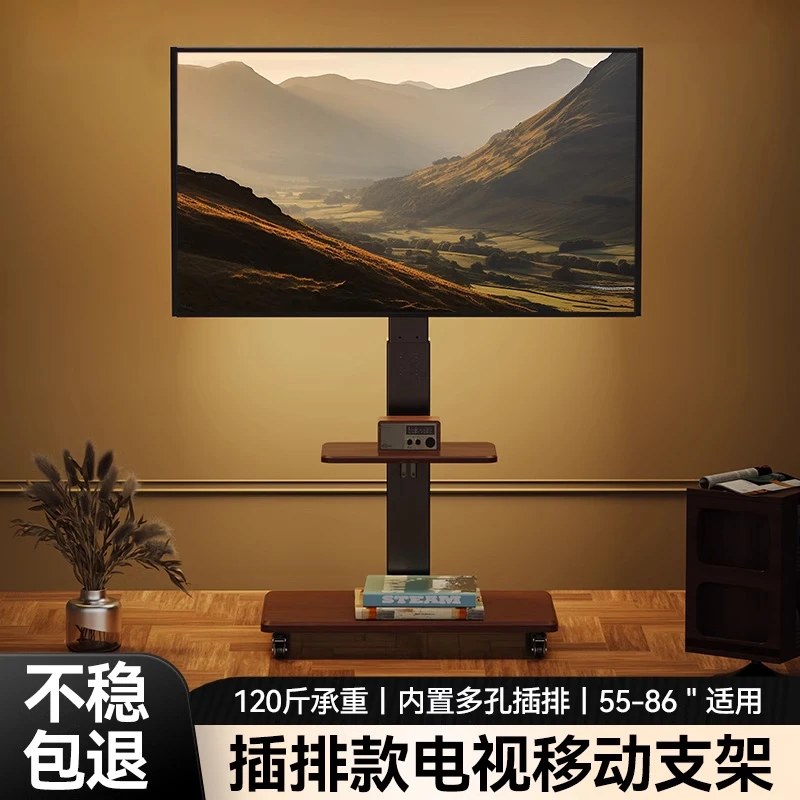 通用电视机落地支架带轮可移动立式推车挂架适用小米海信创维TCL