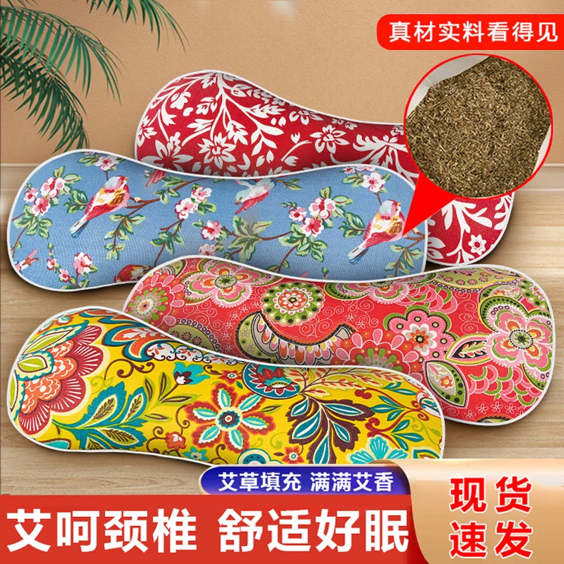 艾草颈椎枕头护颈椎纯艾叶骨头枕老粗布圆柱成人养生枕艾枕单人