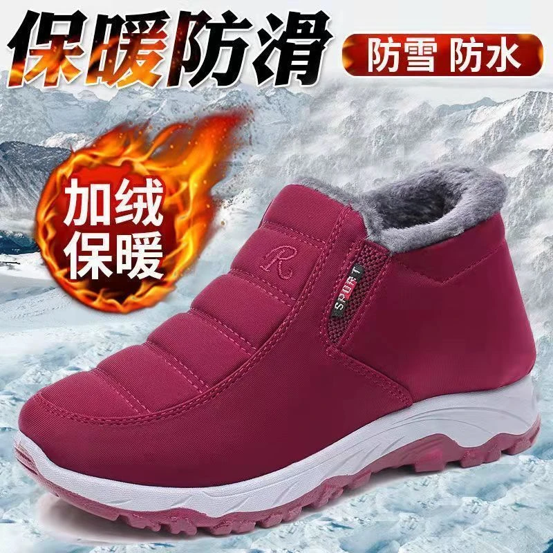 冬季雪地棉鞋男款加绒加厚保暖靴子老北京爸妈雪地靴居家舒适耐磨