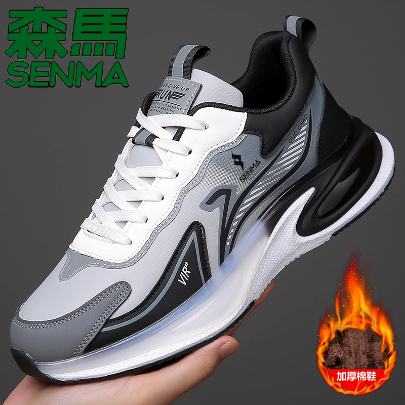 SENMA/森马正品男士休闲跑步鞋防水加绒百搭运动鞋潮防滑新款潮鞋