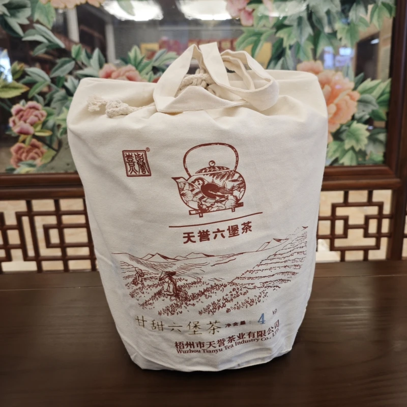 熹誉甘甜六堡茶2016年陈化4kg/箩