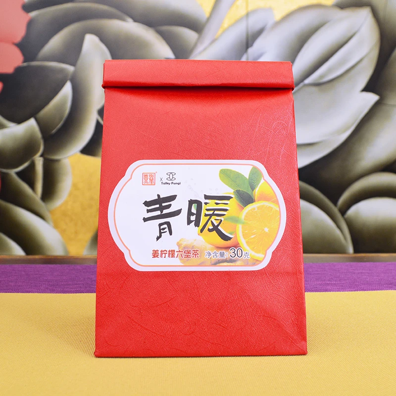 熹誉茶叶黑茶梧州天誉七愫茶青暖姜柠檬六堡茶养生茶30g袋装