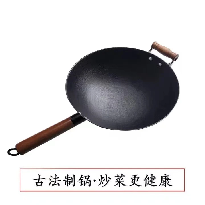 MANTAI/曼太家用老式炒菜锅汤锅无涂层精铁锅凹面电磁炉专用隔热