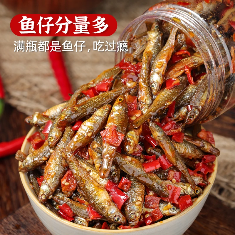 湖南特产香辣柴火鱼下饭菜罐装小鱼干零食香酥小鱼仔200g/瓶即食