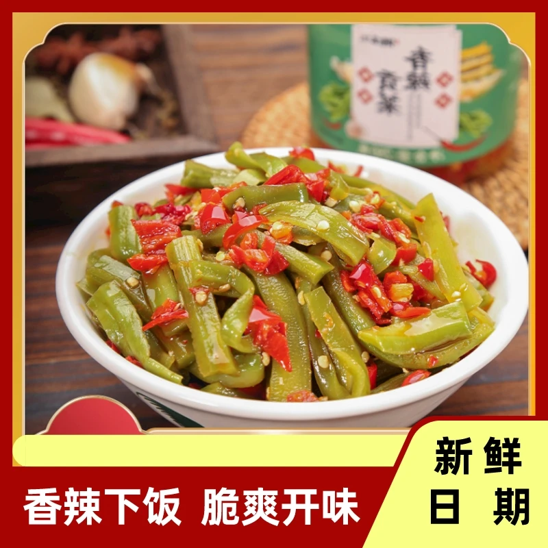 湖南彩椒贡菜特产即食辣椒酱下饭菜香辣开胃脆爽拌饭拌面咸菜榨菜