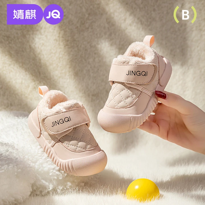 婧麒宝宝学步鞋冬季加厚加绒1-3岁婴儿软底棉鞋保暖冬鞋男女童鞋