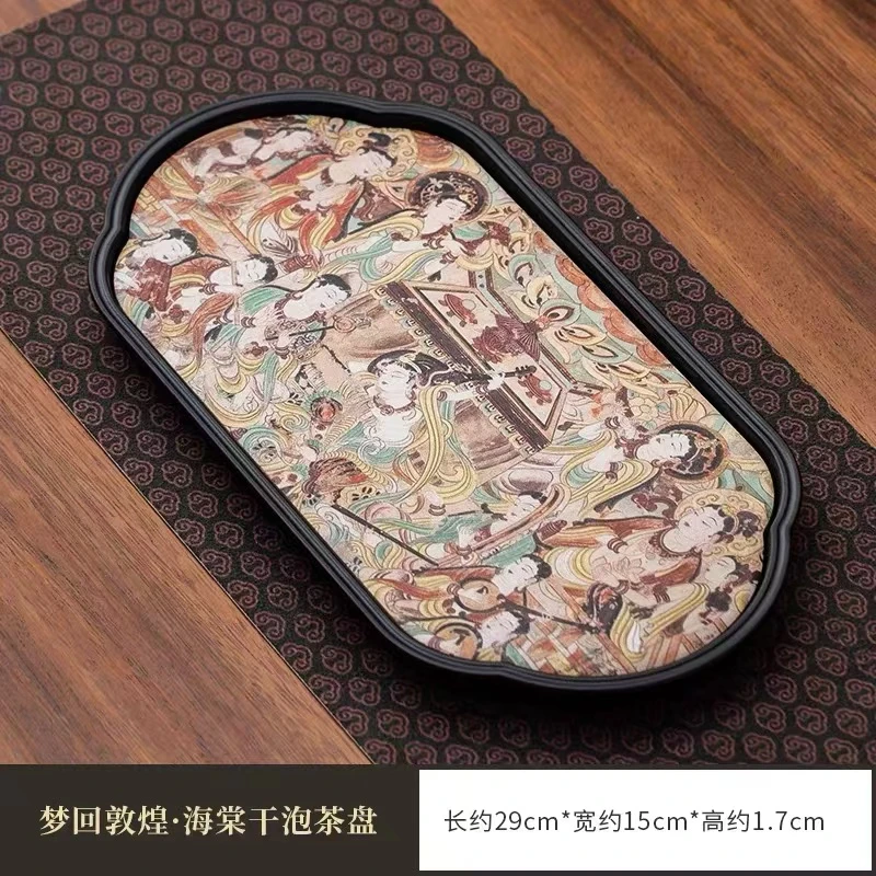 谦杯 敦煌干泡盘H6016