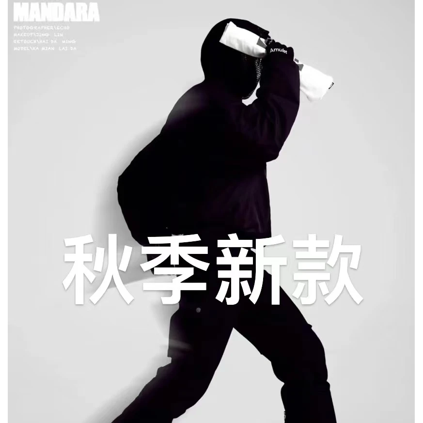 【4040秋季新款男装夹克】
