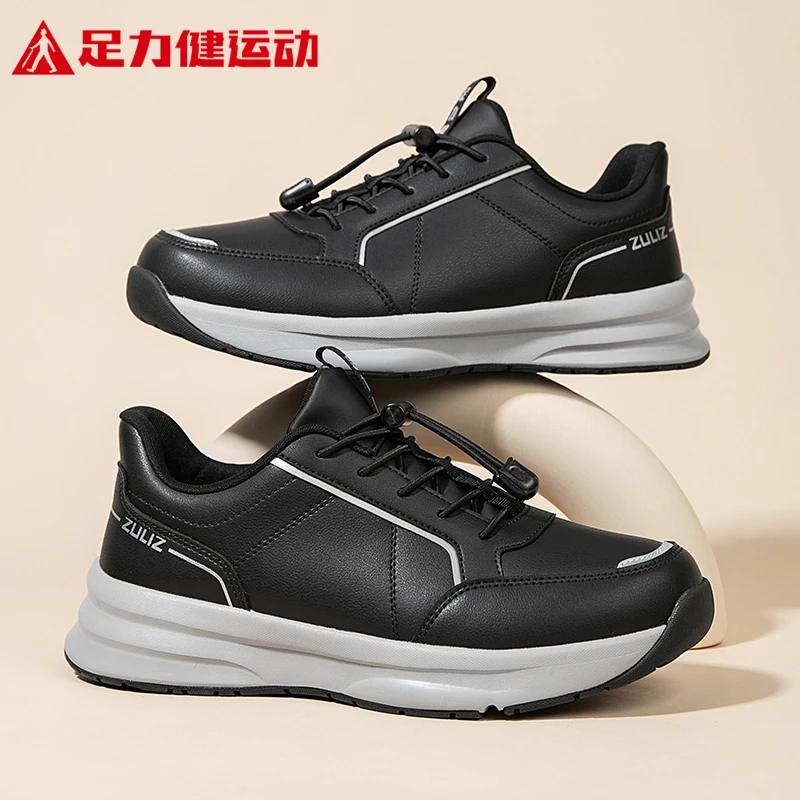 足力健运动老人鞋2025秋冬季男鞋皮面散步鞋中老年休闲爸爸妈妈鞋