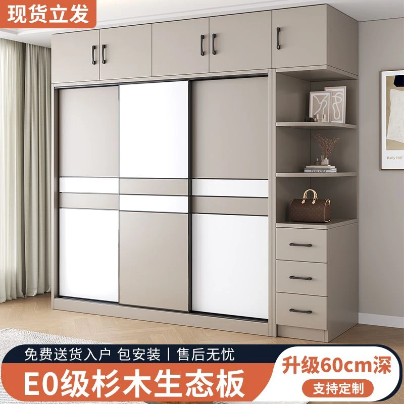 小扬哥推荐实木衣柜家用卧室推拉门现代简约储物收纳柜简易小户型