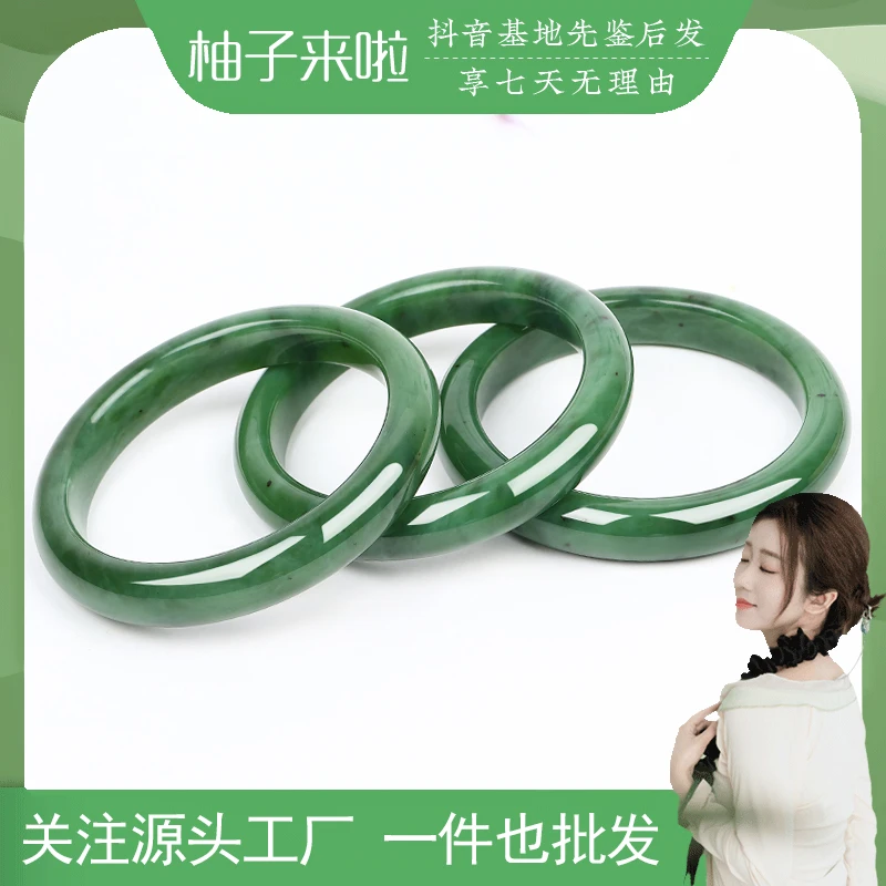 【柚子来啦】天然老坑碧玉正阳绿手镯女款正圈拍一发一 多样性发货