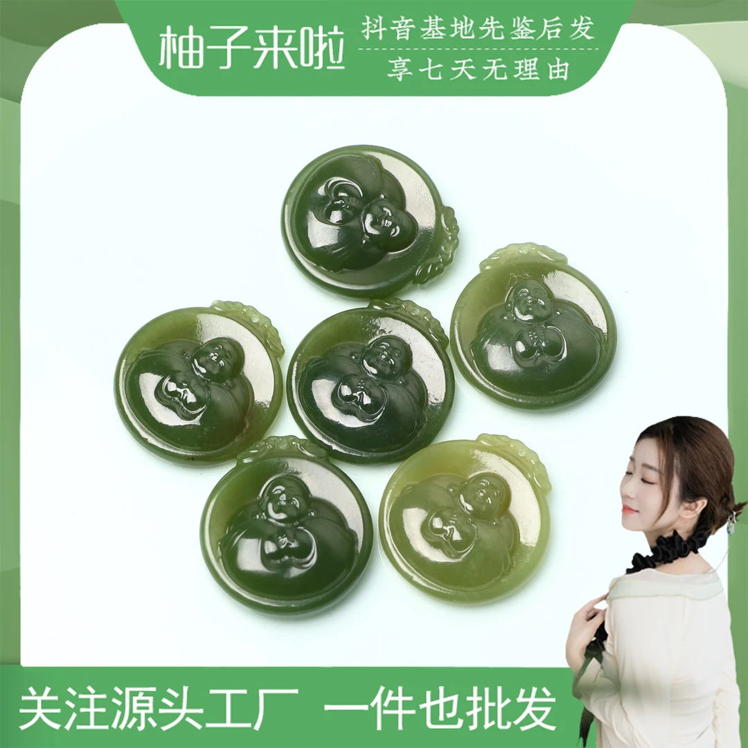 【柚子来啦】天然和田玉青黄口卡30mm抱抱佛吊坠拍一发一多样性发货