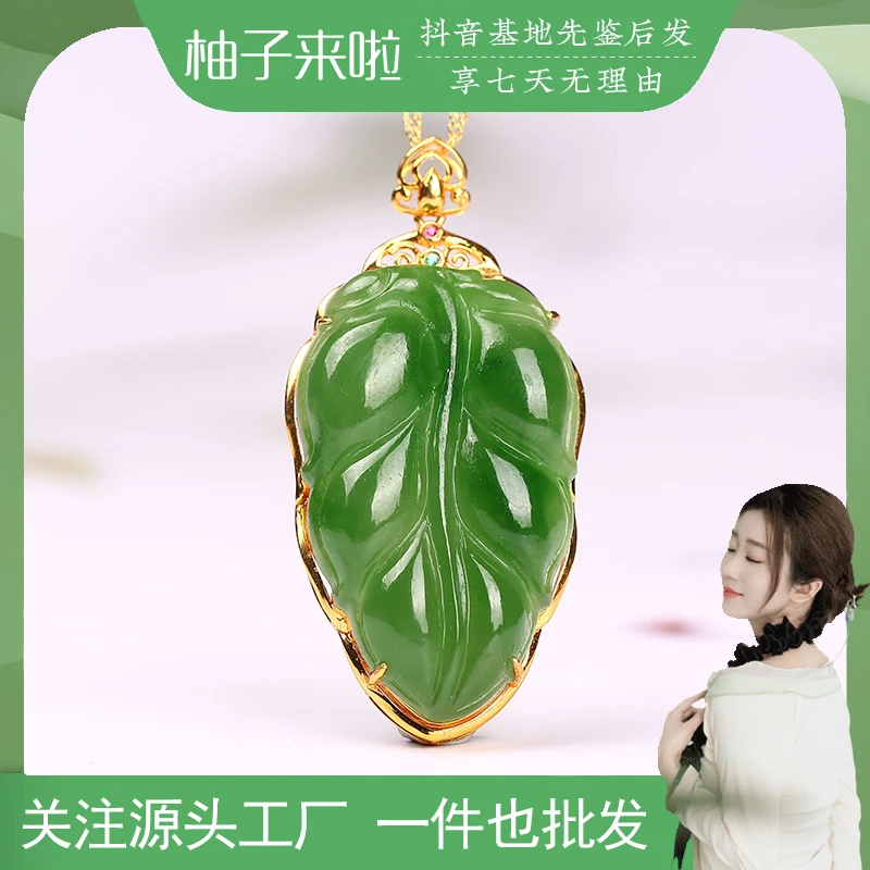 【柚子来啦】天然老坑碧玉18K金镶金枝玉叶精致货头时尚优雅女 单个