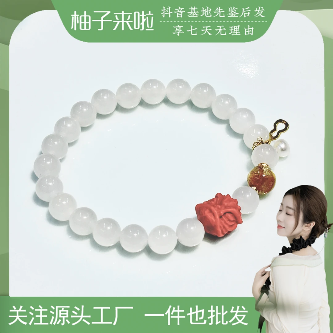 【柚子来啦】天然和田玉卡8mm白玉圆珠手串单圈百搭时尚气质女 单个