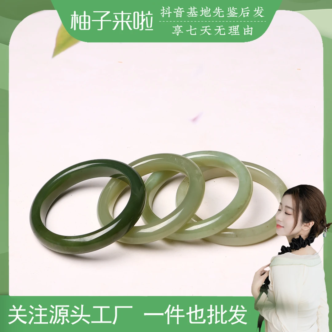 【柚子来啦】天然和田玉冰底湖水绿精品手镯微棉拍一发一多样性发货